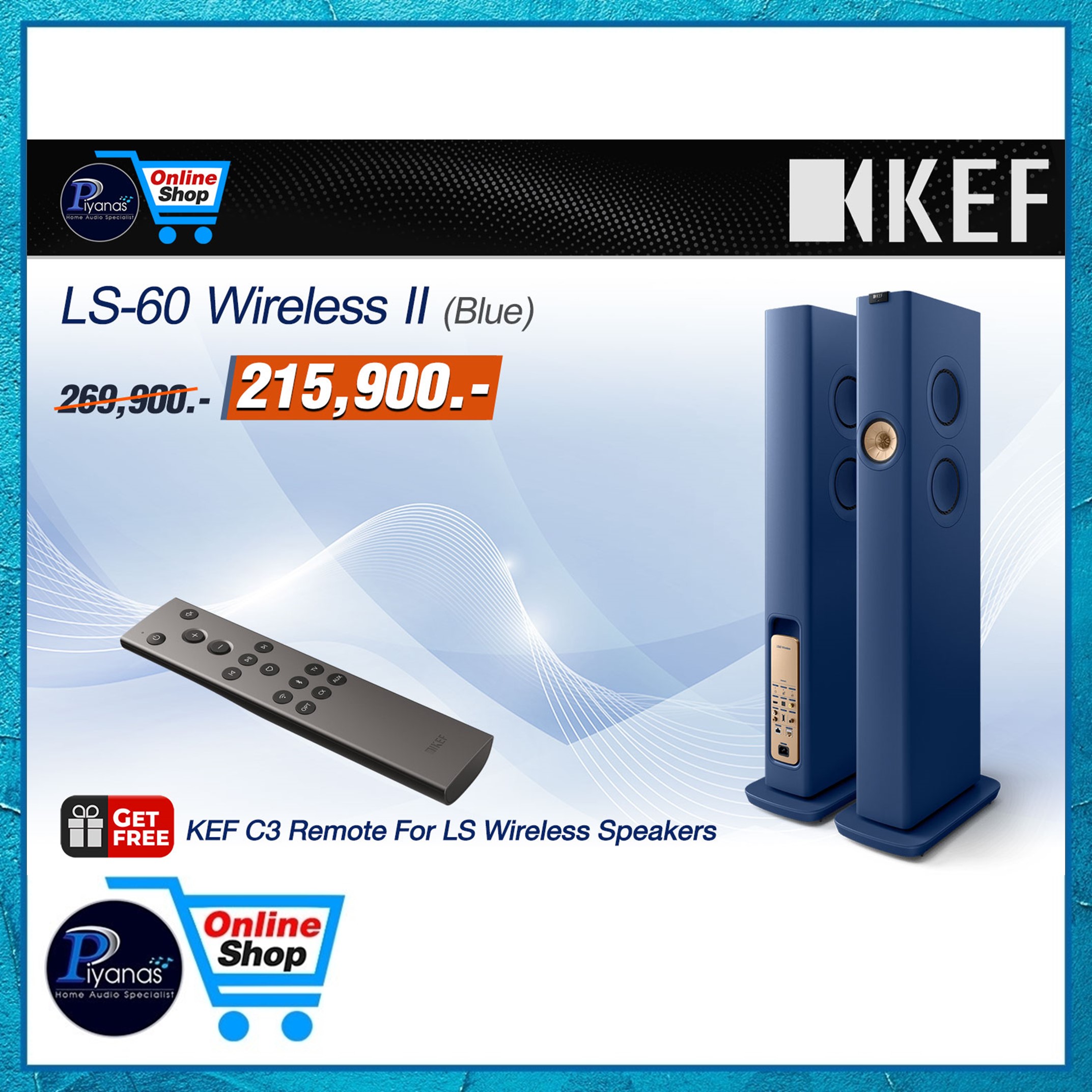 ลำโพง KEF : LS-60 WIRELESS สีน้ำเงิน_7